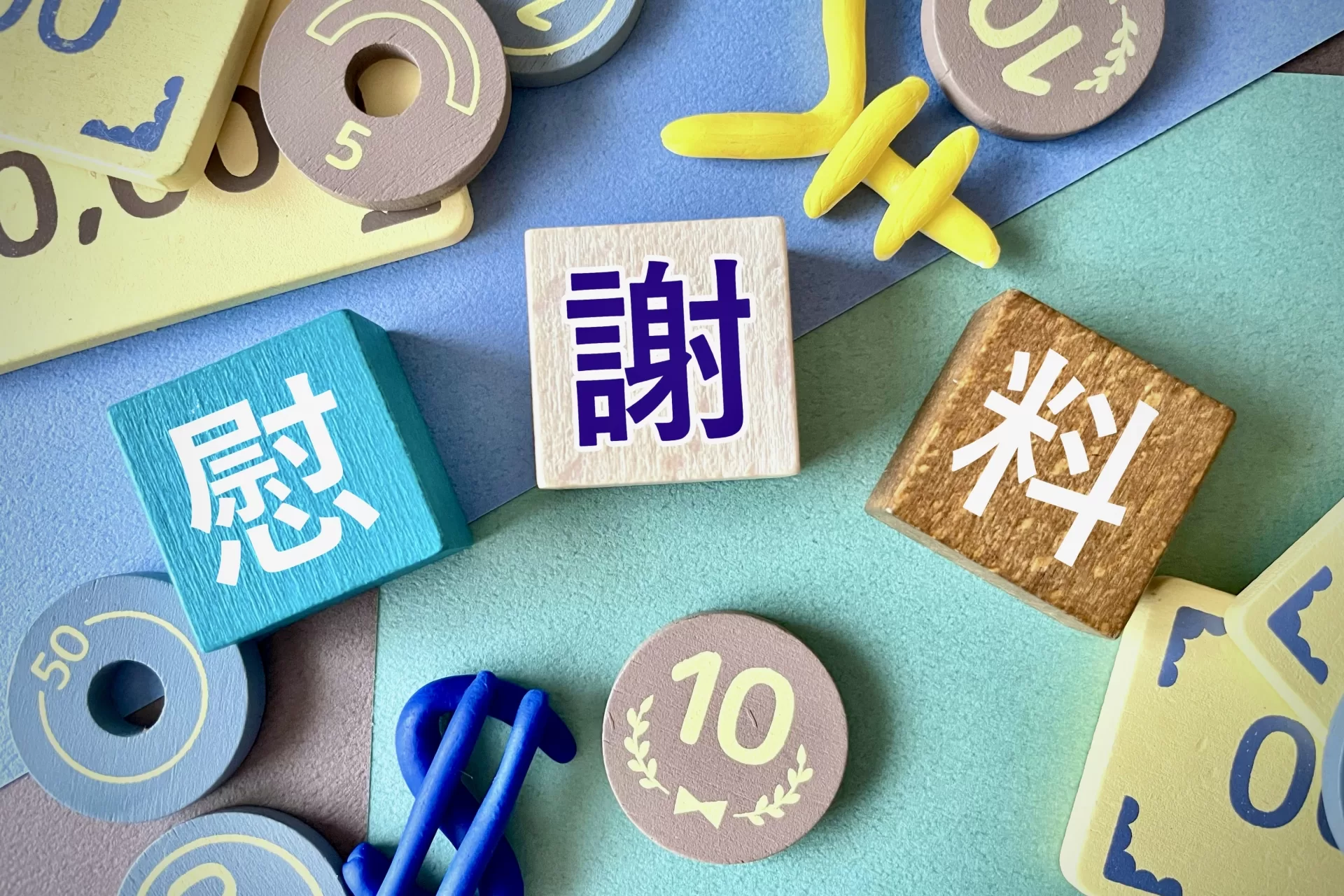 「浮気相手にだけ慰謝料請求したい」は可能？メリットと法的リスク（求償権）を徹底解説